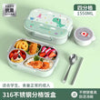 Kids Stainless Steel Insulated Bento Lunch Box | 4-Compartment Cartoon Food Container with Soup Bowl and Thermos Bag